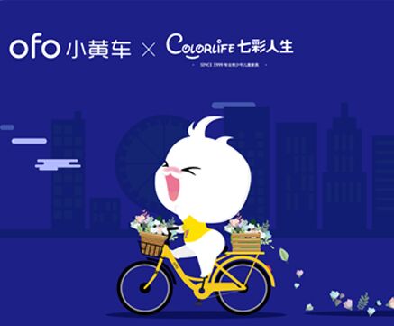 輕松7行樂(lè)，每公里都算“樹(shù)”