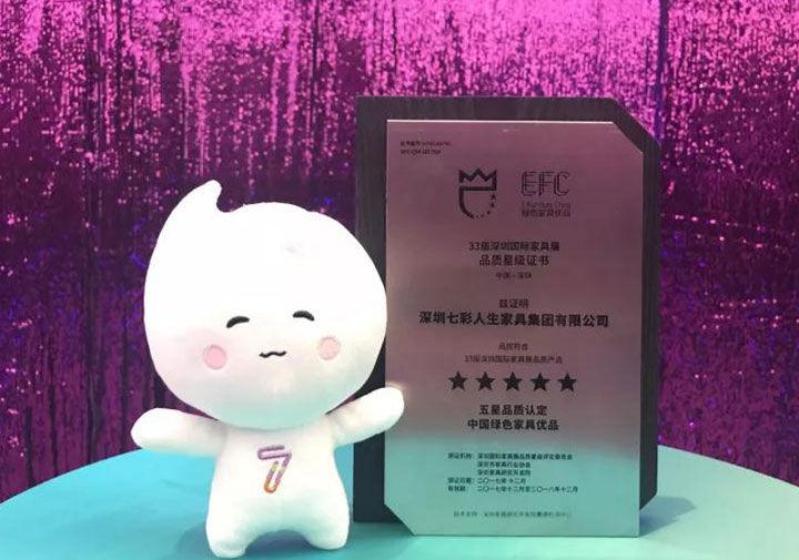 五星品質(zhì)認(rèn)定，讓你眼鑒為實！