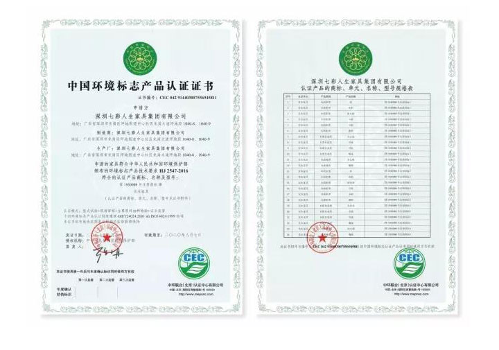 啊～ “十環(huán)”，我比九環(huán)多一環(huán)！