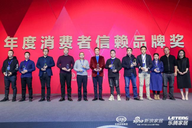 七彩人生榮獲2018消費(fèi)者信賴品牌