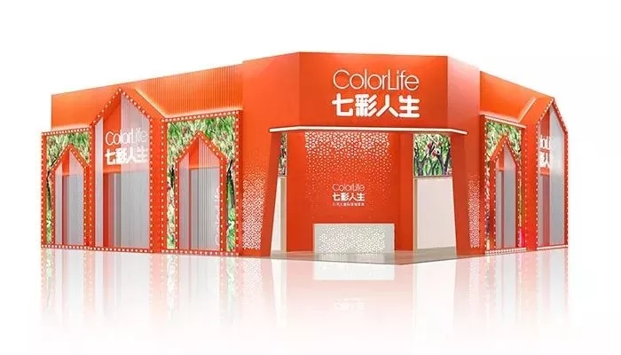 【七彩人生· 展會季】當(dāng)未來遇見美好—七彩人生邀您相約34屆深圳國際家具展